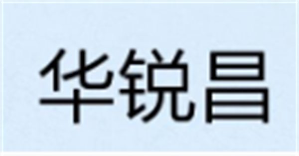 对色灯箱十大品牌排行榜2