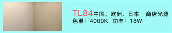 标准光源箱控制面板3