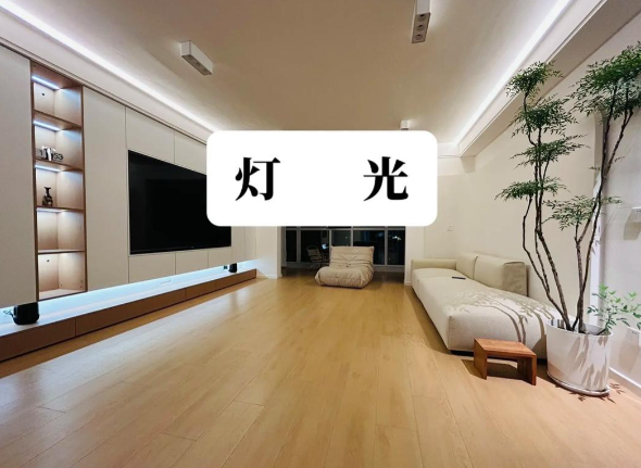 室内照明