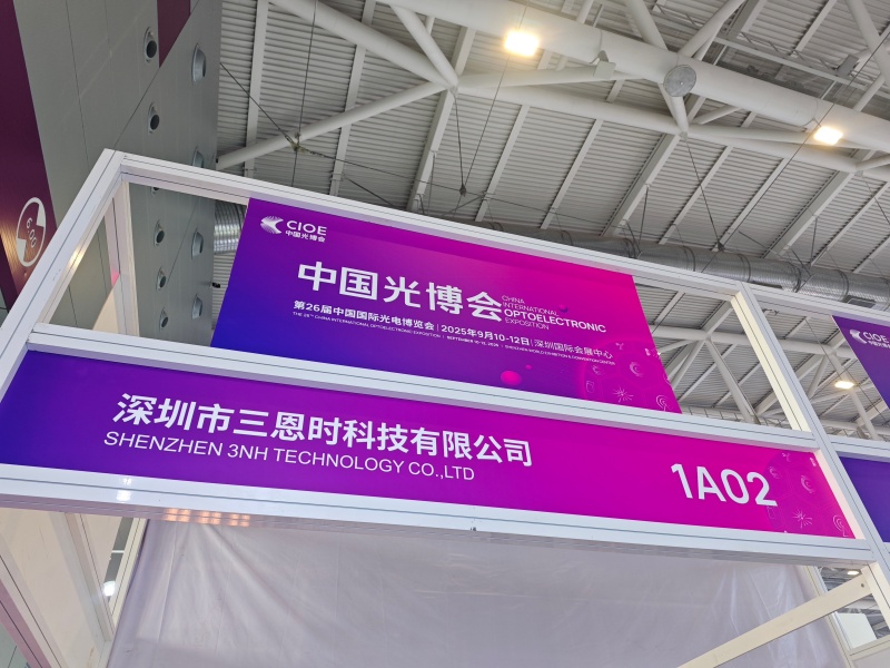 三恩时CIOE展示高精度成像测试方案，首日咨询台前人头攒动